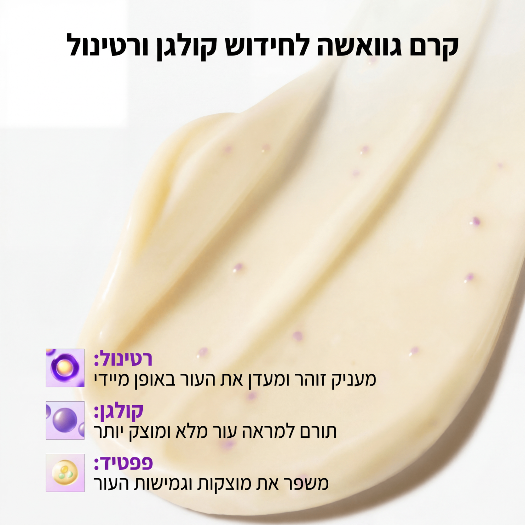 24 שעות של לחות עמוקה